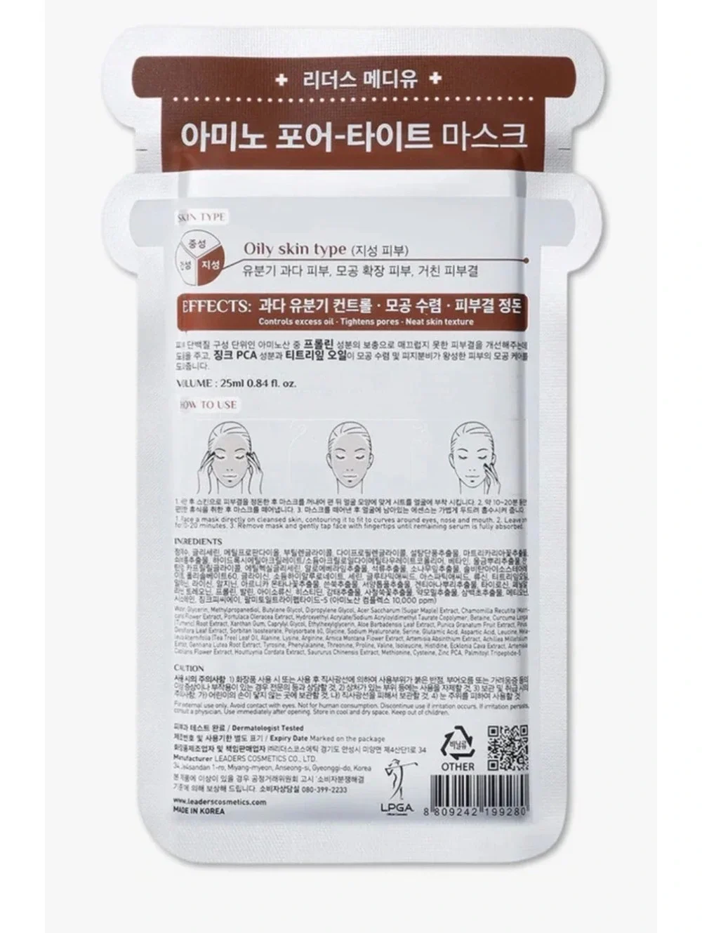 5 Pack of Masks Leaders Mediu Amino Pore-Tight Mask Sheet for Oily Skin - 25ml